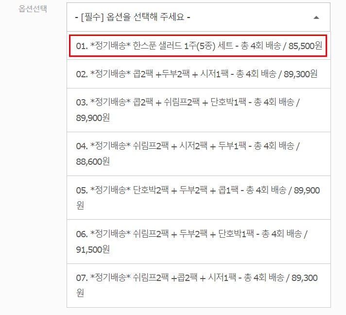 상품문의