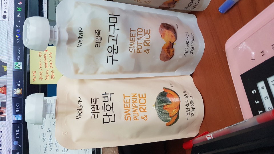 다이어트중인데 아침 챙겨먹기