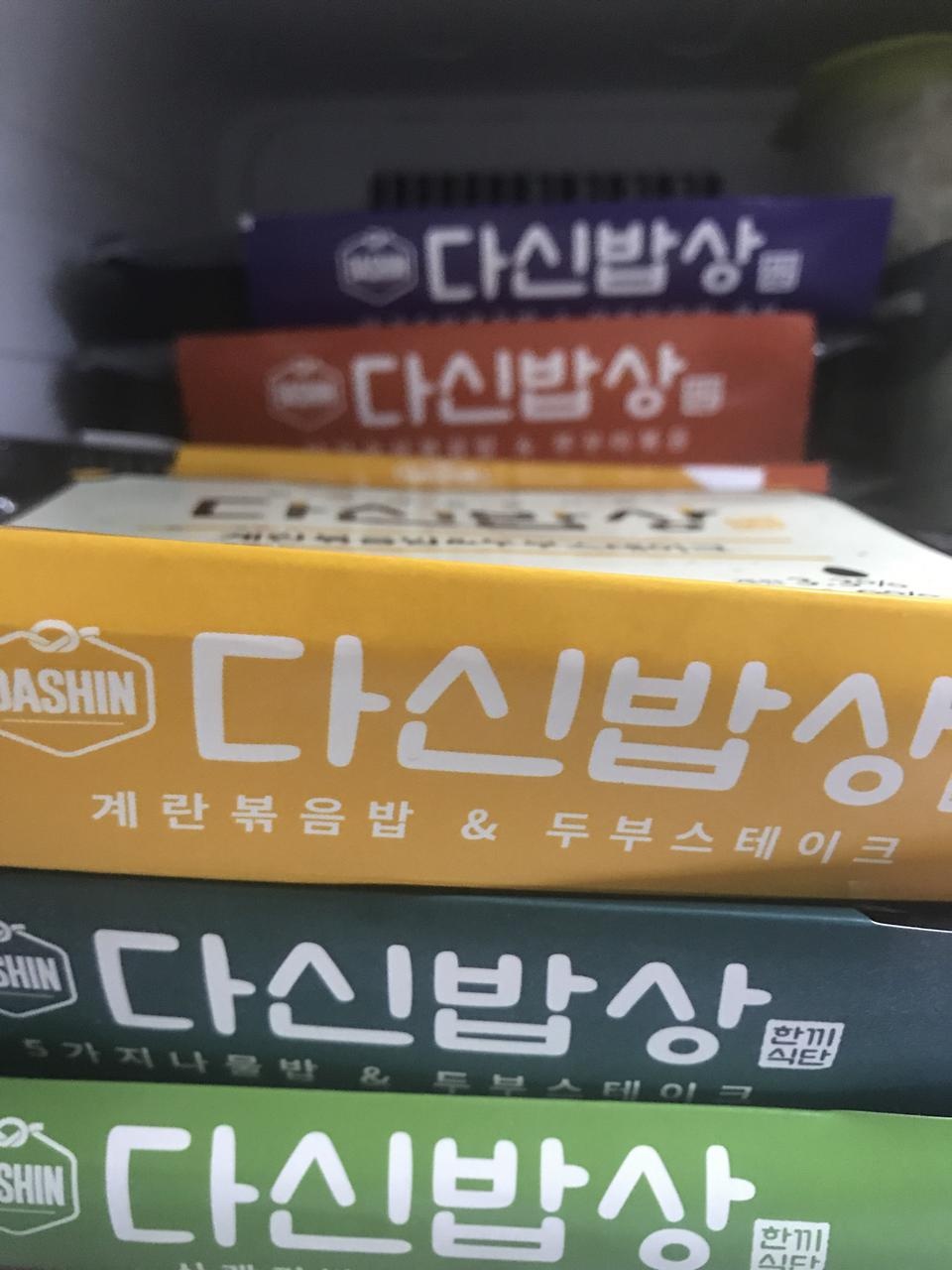 생각보다맛잇어요 ㅋ케찹뿌려먹으면 존맛탠