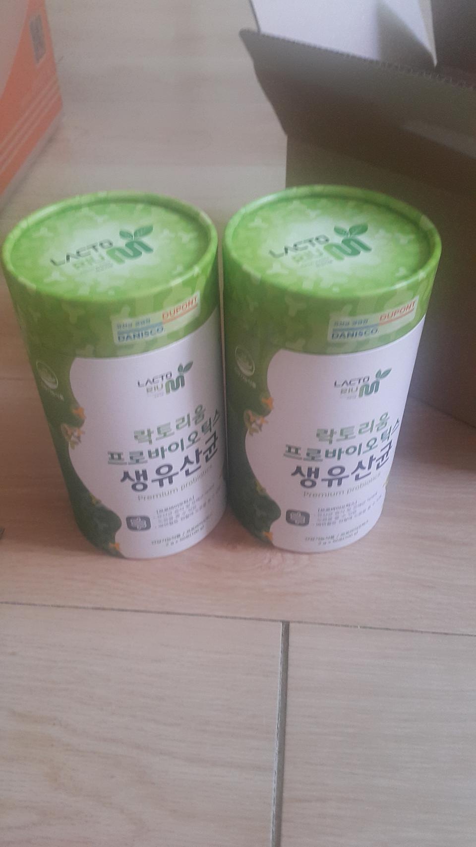 어제 주문했는데 바로 왔네요 좋으면 계속먹을 예정입니다.