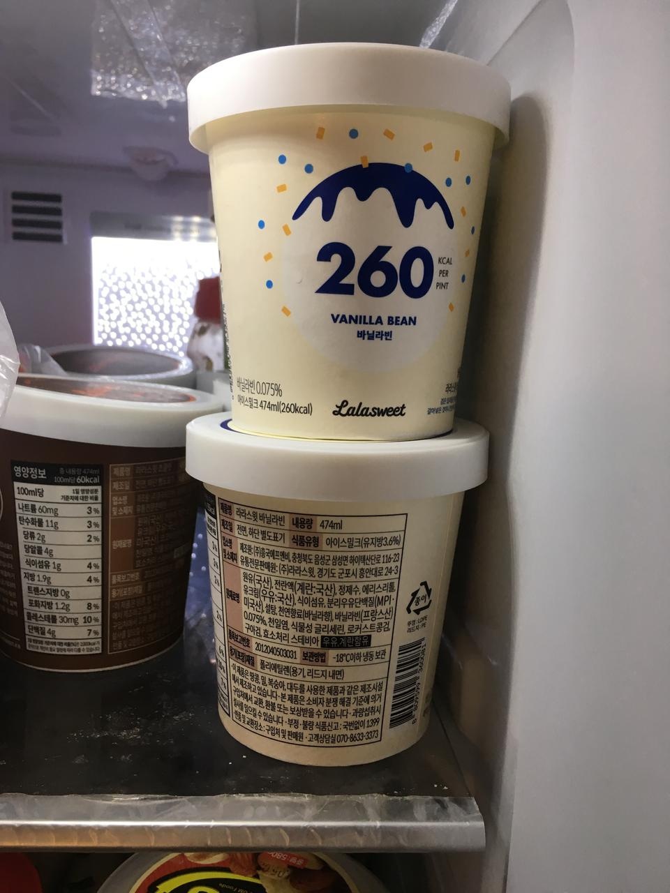 바닐라맛 처음에는 화학맛?나는것같았는데 언부분?맛인거같더라구요 결론은 찹쌀처럼 쩐둑쫀덕해요