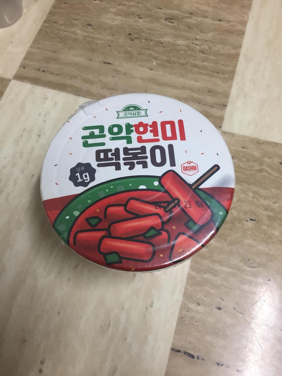 다이어트하면서 떡볶이 생각날때 먹으려고 구매했어요~ 후기도 너무 좋고 칼로리도 낮아서 기대되여^^