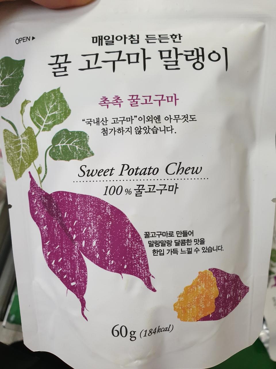 후기에 맛있다고 해서 주문해봤어요