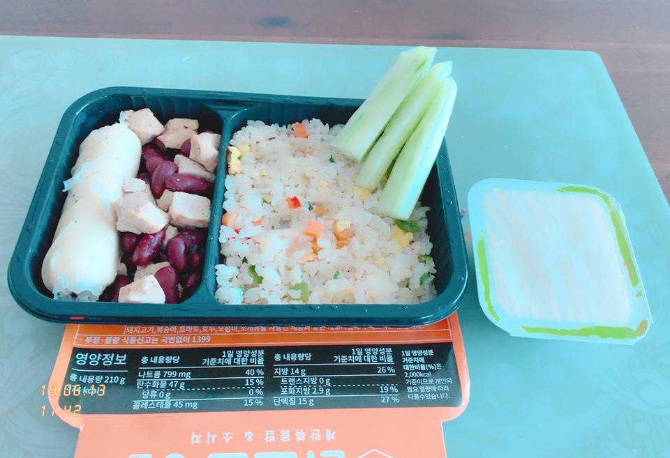 다신밥상 도시락 주변에 식단관리하는 지인들에게 마구 추천중입다. 도시락 특성상 생야채는 따로 챙겨먹어...