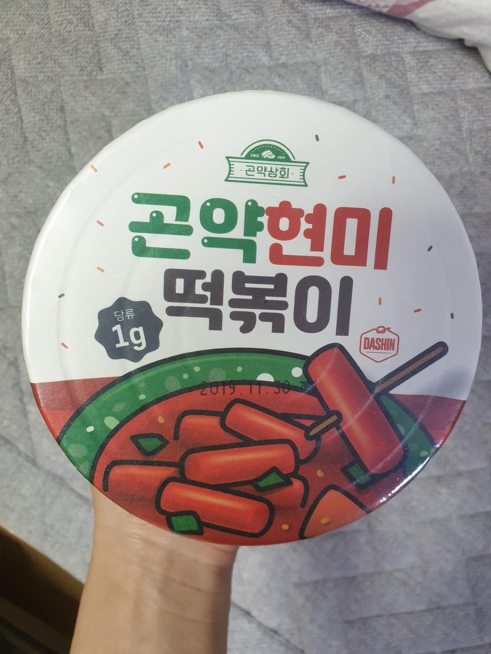 맛있어서 놀랬어요 진짜 떡볶이같아요!