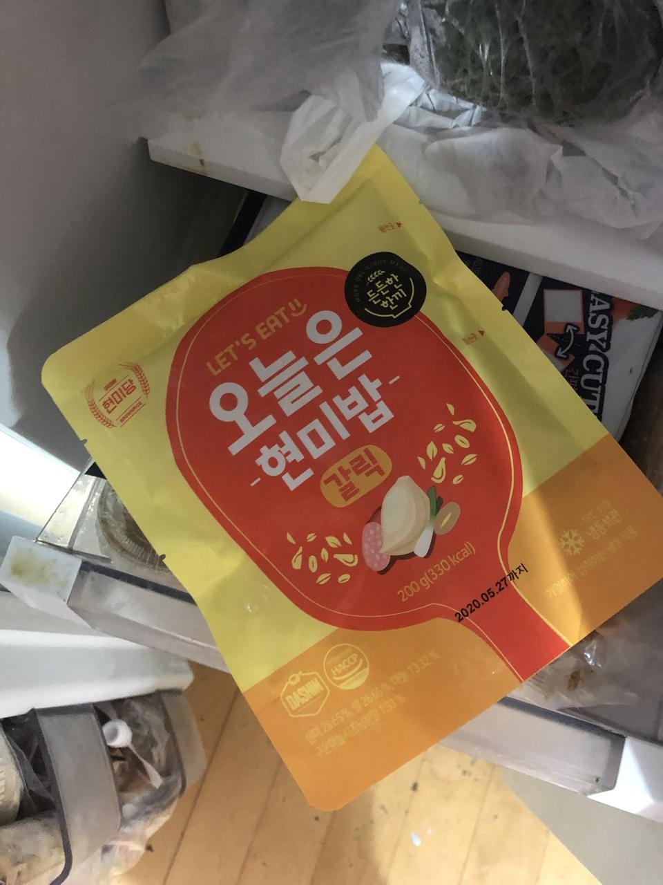 아직 안먹어봤는데 기대중이예요