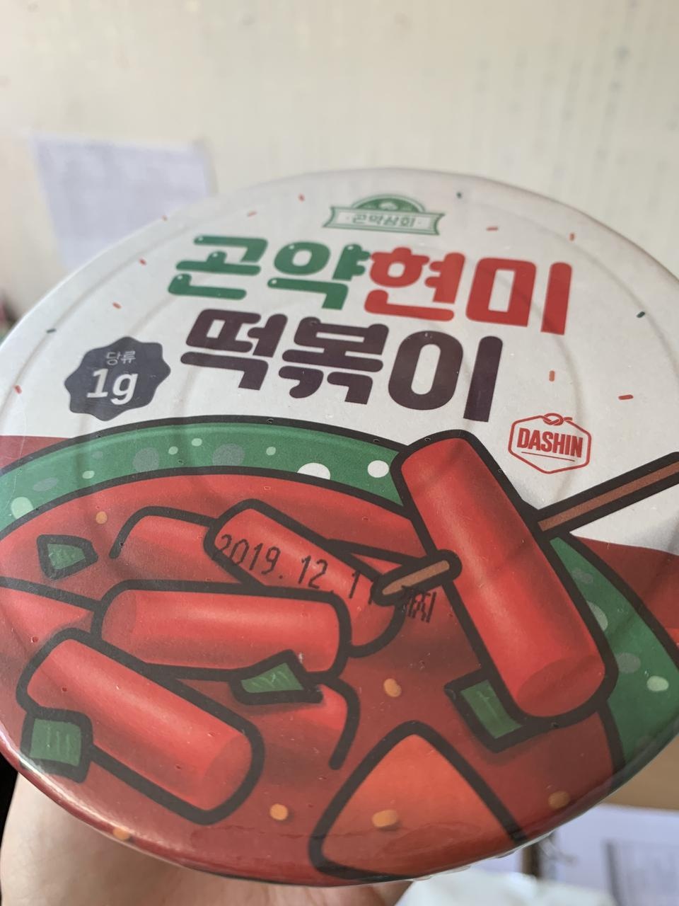 다이어트 중인데 칼로리도 만족하고 맛있게 잘먹겠습니다