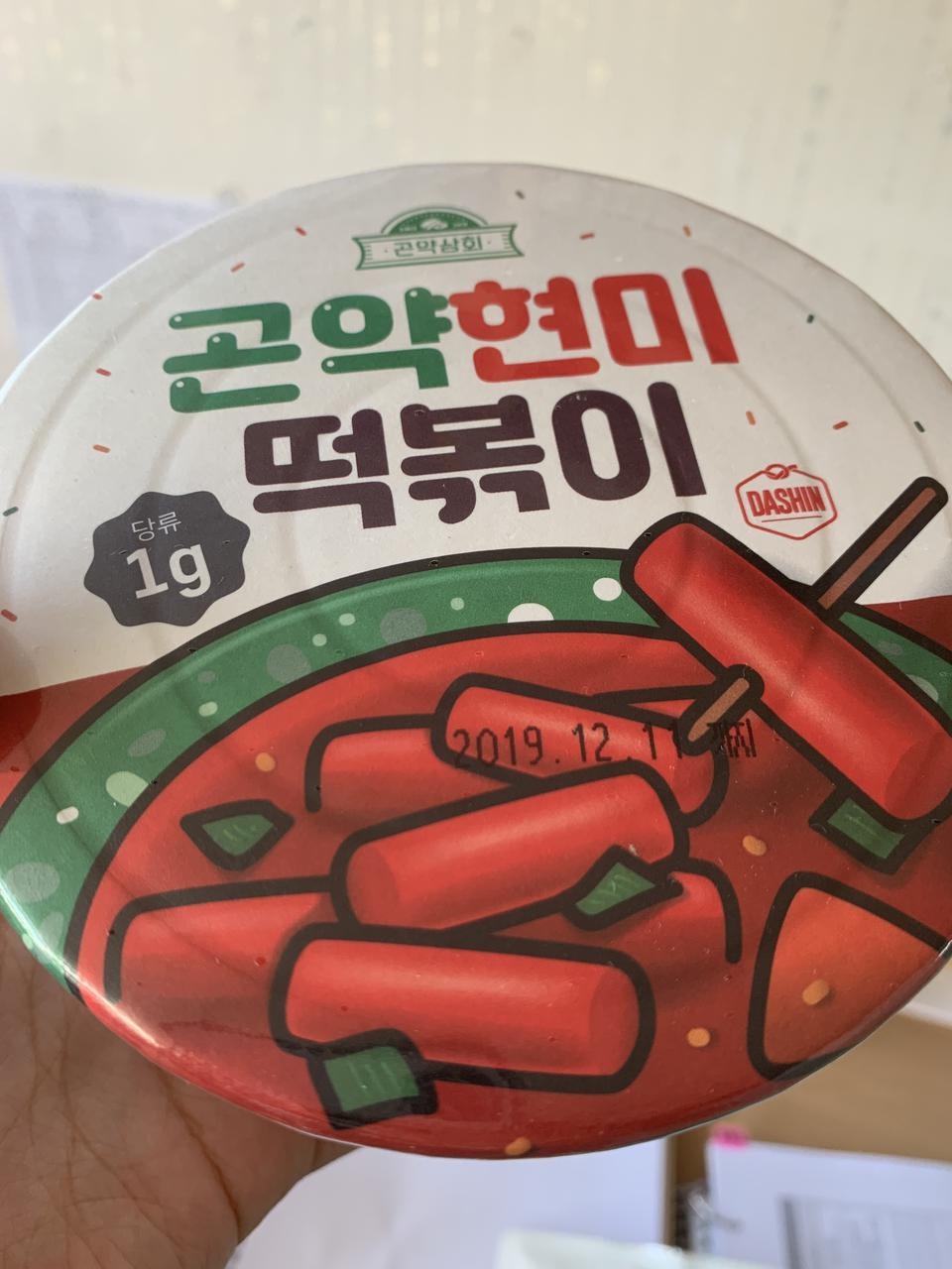 다이어트 중인데 칼로리도 만족하고 맛있게 잘먹겠습니다