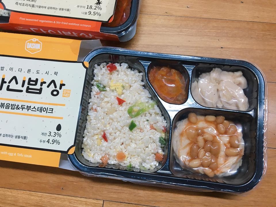 맛있어요! 저는 회사 근처에 식당이 별로 없고 너무 비싸서~ 다이어트 대용까진 아니고 점심으로 먹으려고 ...