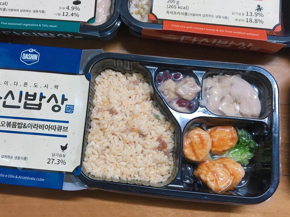맛있어요! 저는 회사 근처에 식당이 별로 없고 너무 비싸서~ 다이어트 대용까진 아니고 점심으로 먹으려고 ...