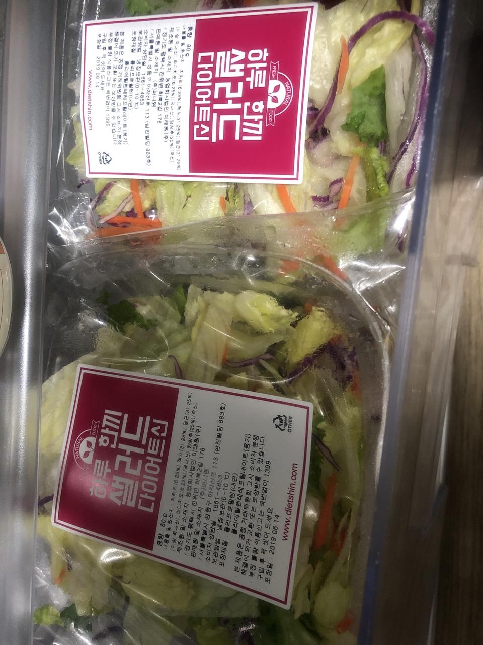 넘 좋아요 배송빠르고 양도 괜찮고요