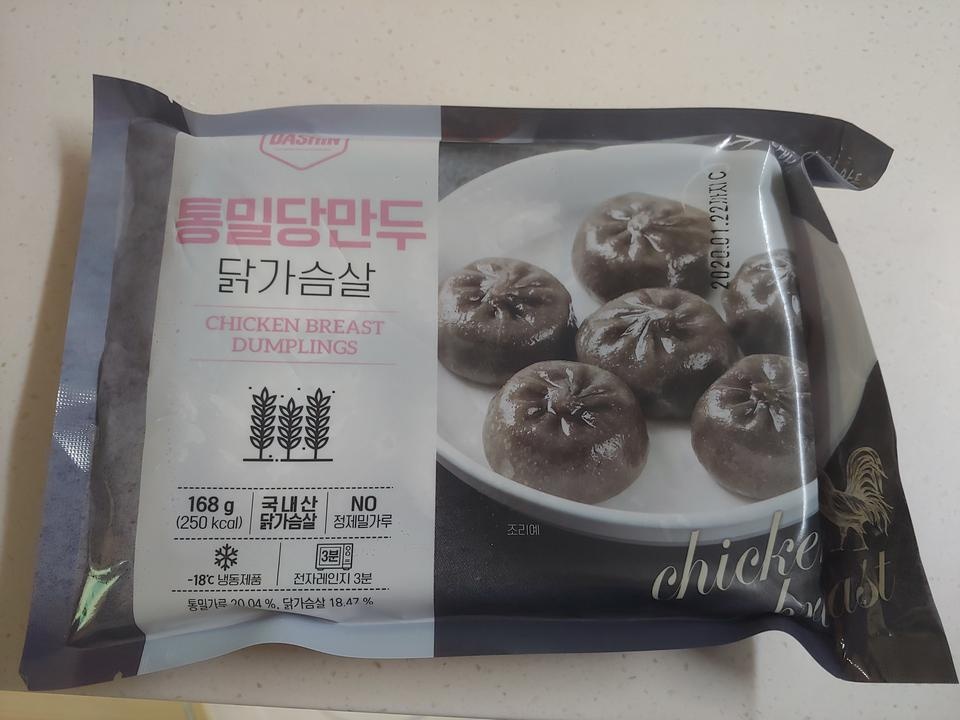 먹어보고 맛있어서 또 시켰어요.
닭가슴살만 먹기 지칠때 요것도 한 번씩 먹으니
다이어트가 너무 힘들 지 ...