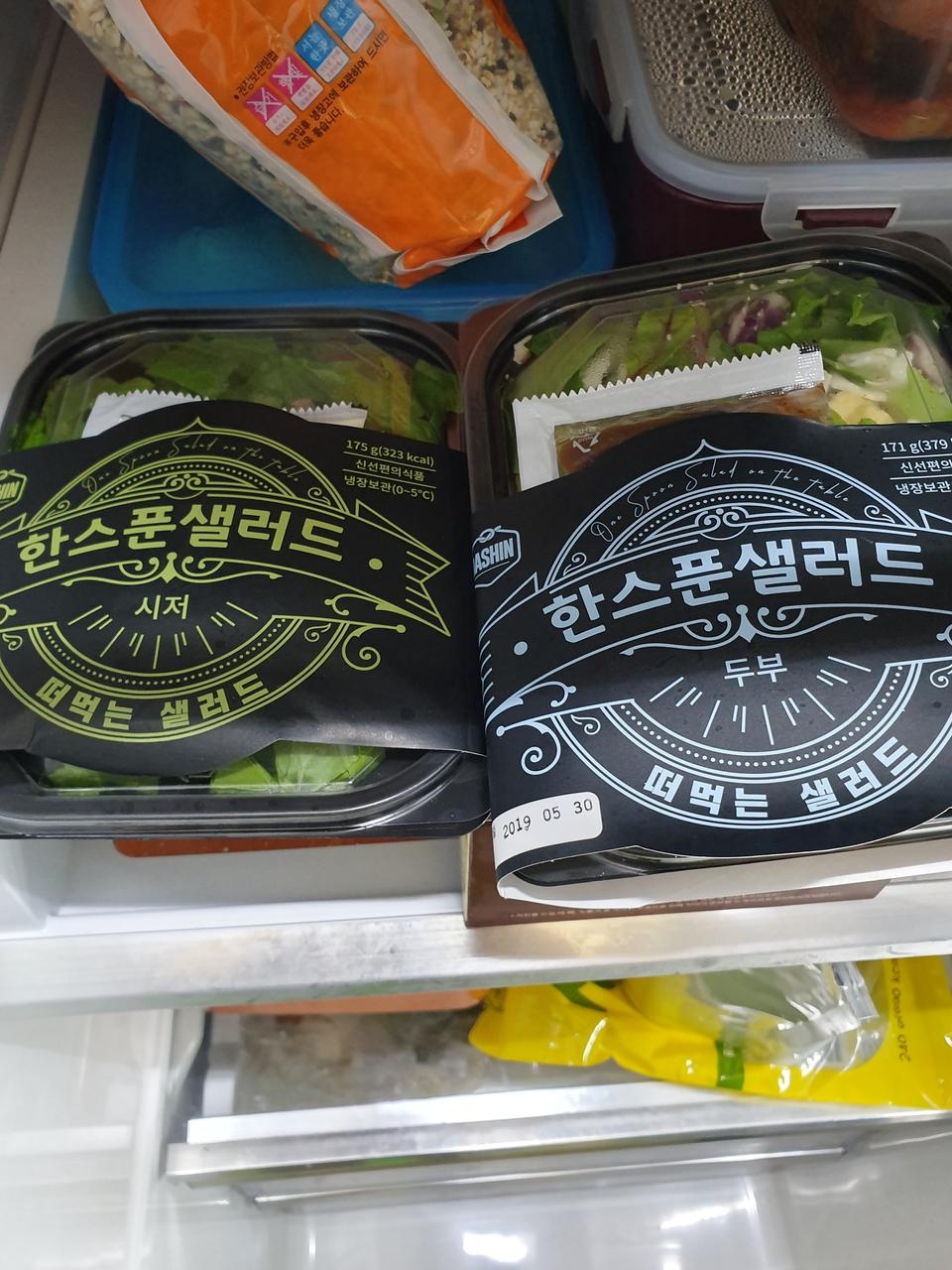 매일 다른맛으로 샐러드를 먹으니 질리지도 않고 다이어트에도 딱이에요. 신랑것두 같이 주문해서 먹고 있어...