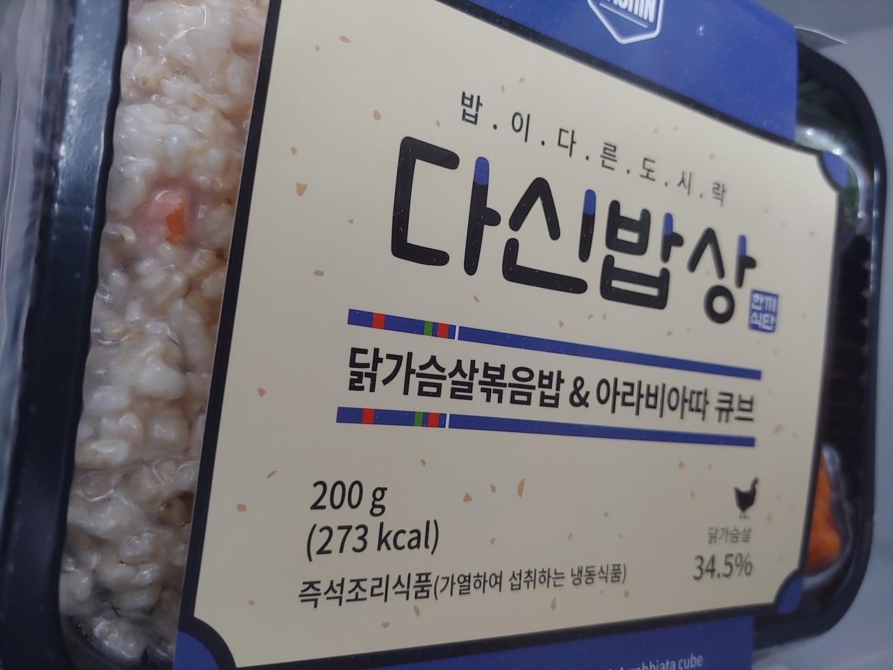 맛있네여 적당하고 좋아