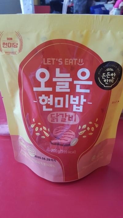 매번 칼로리 계산하며 도시락 싸다가 귀찮아서 사봤는데.. 야채잔뜩넣어 직접 싼 도시락보다는 살짝 포만감...