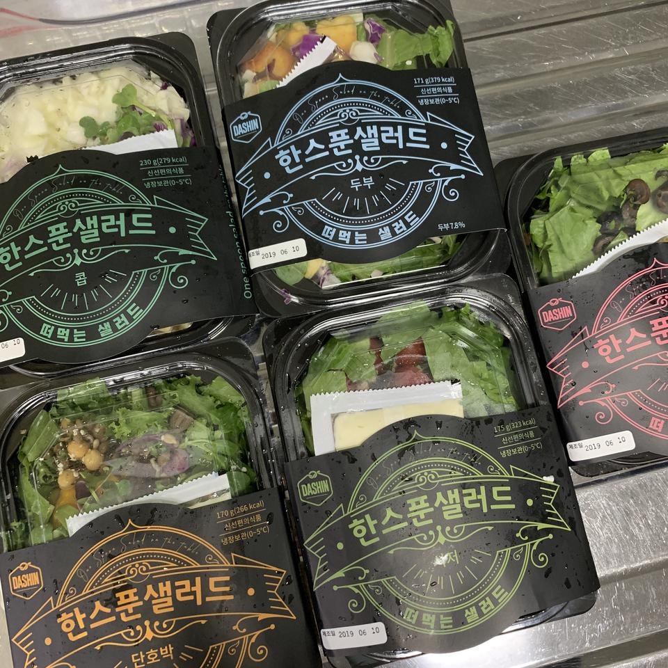 야채도 싱싱하고 좋았어요 맛있어서 재구입 의향있습니다