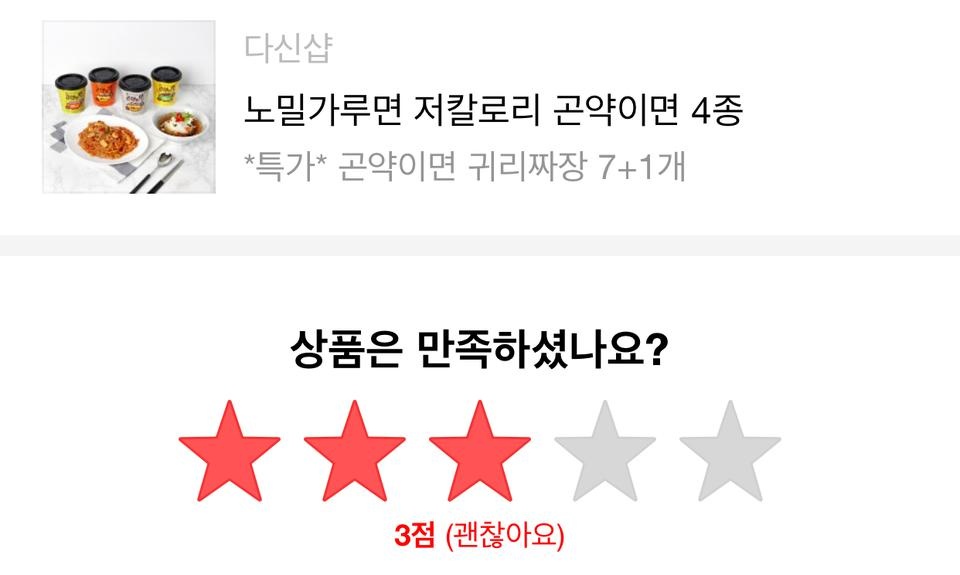 무난해요 배송빠르고