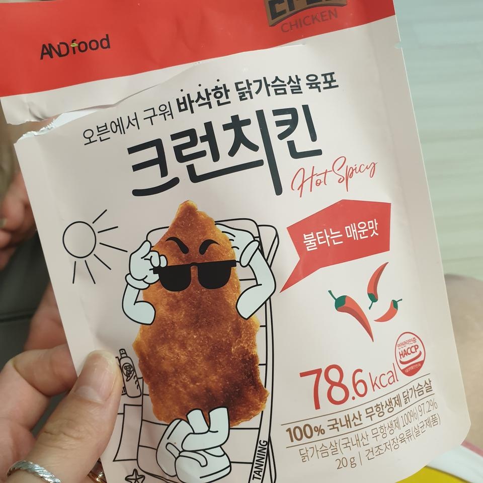 먹을만함 양 작긴함 ㅠ흑