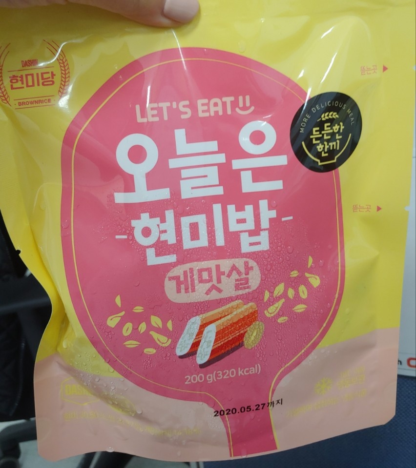 생각보다 넘 괜차나여~~ 빨