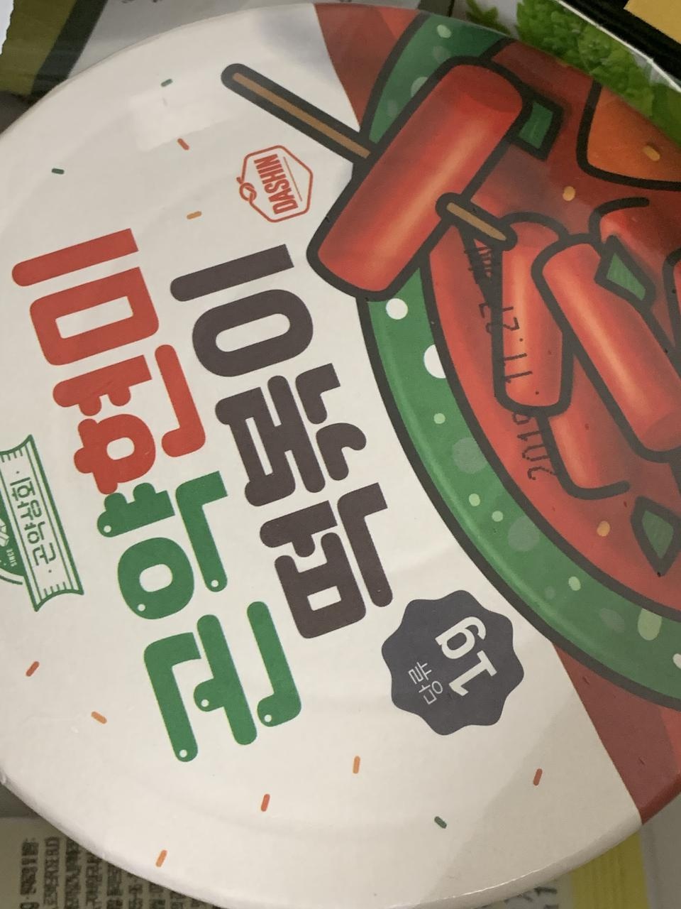 재구매 할 예정이에용