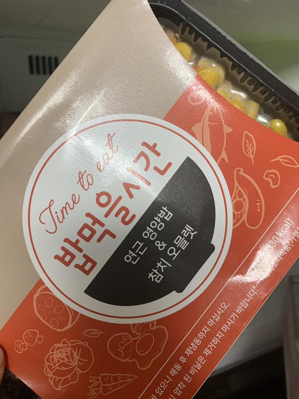 가격대비 만족해료 ㅎㅎ