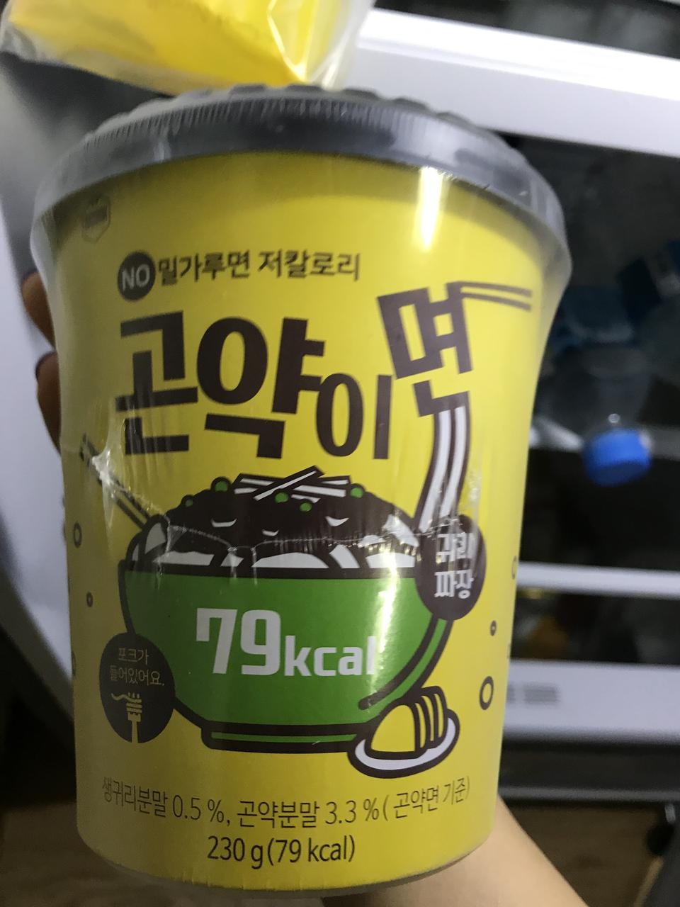 맛있어요 맛있어요 재구매의사있어요