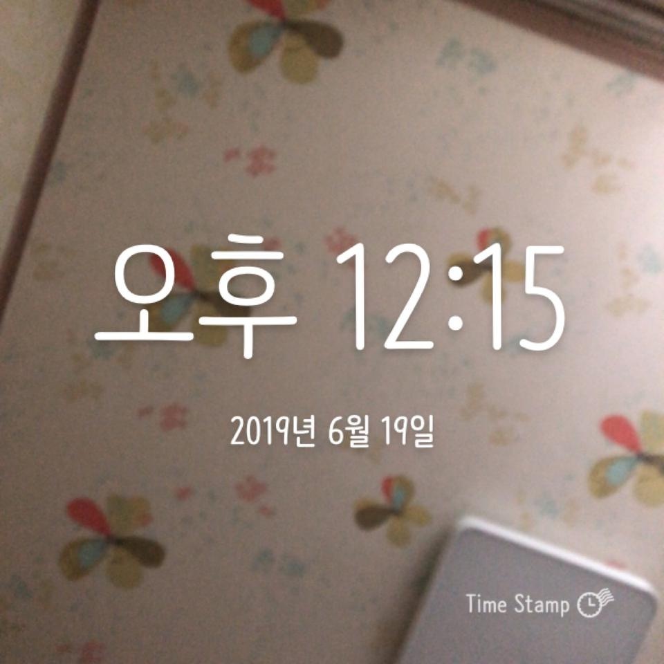 맛있어요 곤약비린내도 안나고 떡에서 현미가 씹히는데 그것도 괜찮구요