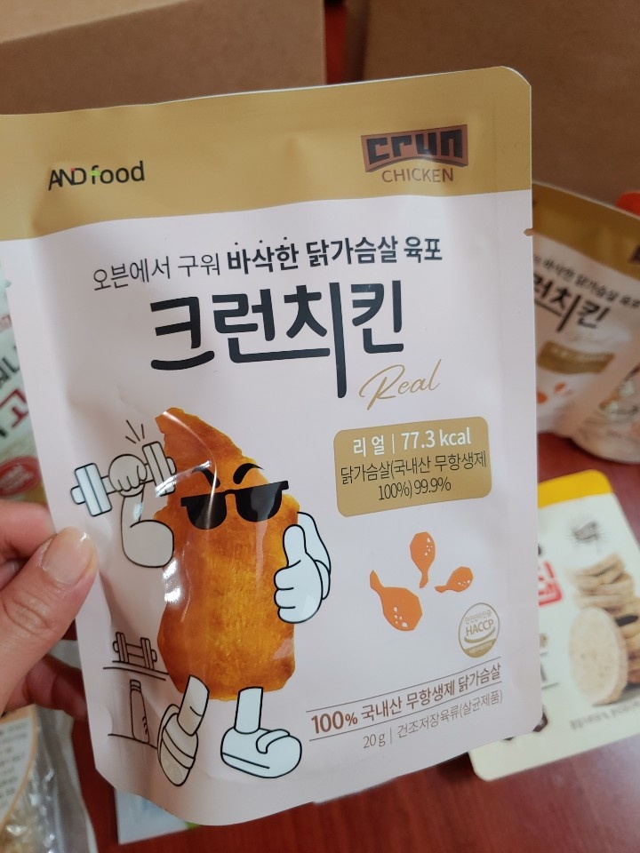 제가 생각했던 그런