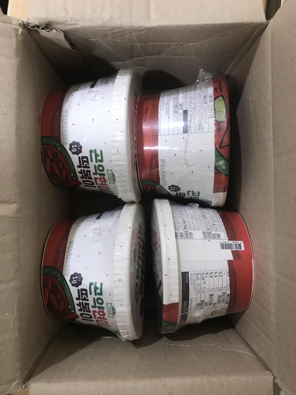 아직 먹어보진 않았지만 기대가 큽니다
제발 맛있기를....