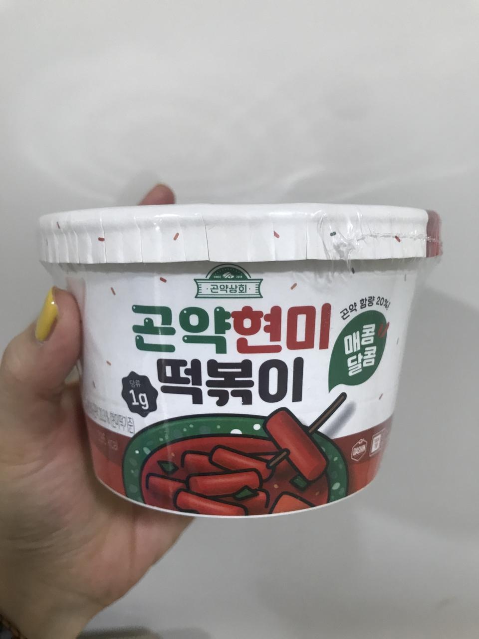 아직 먹어보진 않았지만 기대가 큽니다
제발 맛있기를....