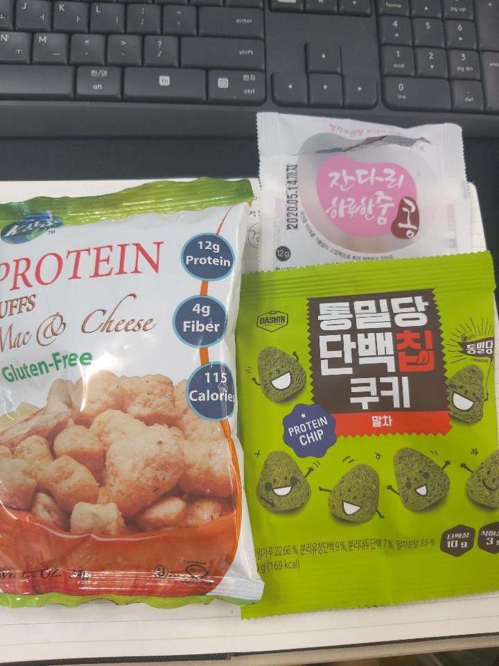 오늘은 요렇게 들고 나왔네요^^맛 기대 안했는데 자꾸 손이가용~~~콩도덜 딱딱하고  넘 고소해요^^
일주일안...