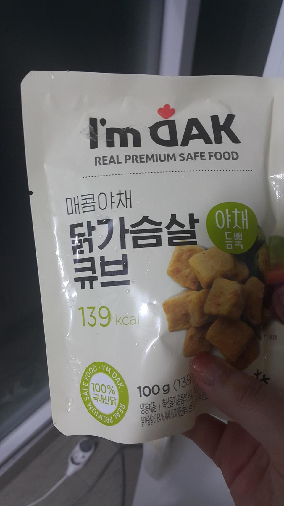 의외로 야채라인이 맛있어요 칼로리도 적고 다이어트겸 건강식으로 딱!이에요