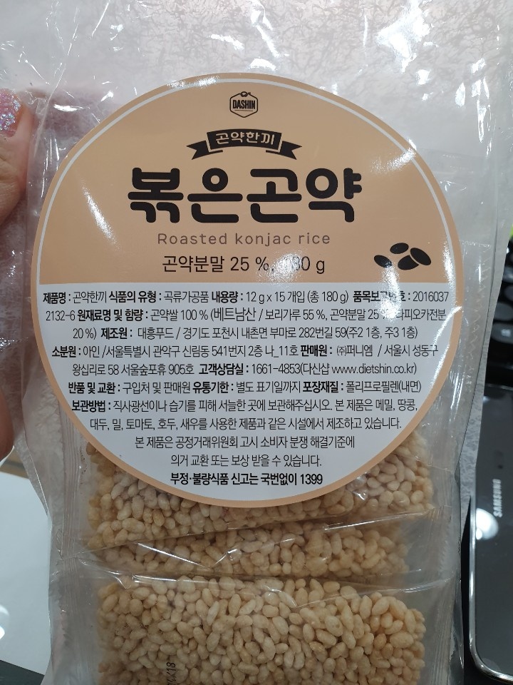 역시나 너무 맛있어용~   하루종일