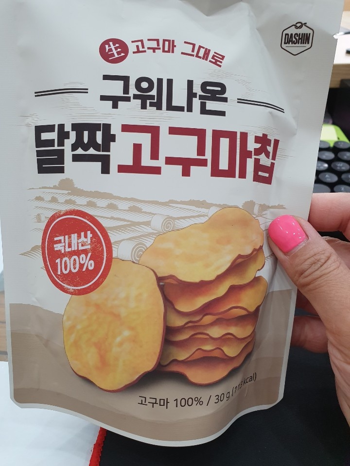 아직맛은 못봤지만 후기믿고구매!!!