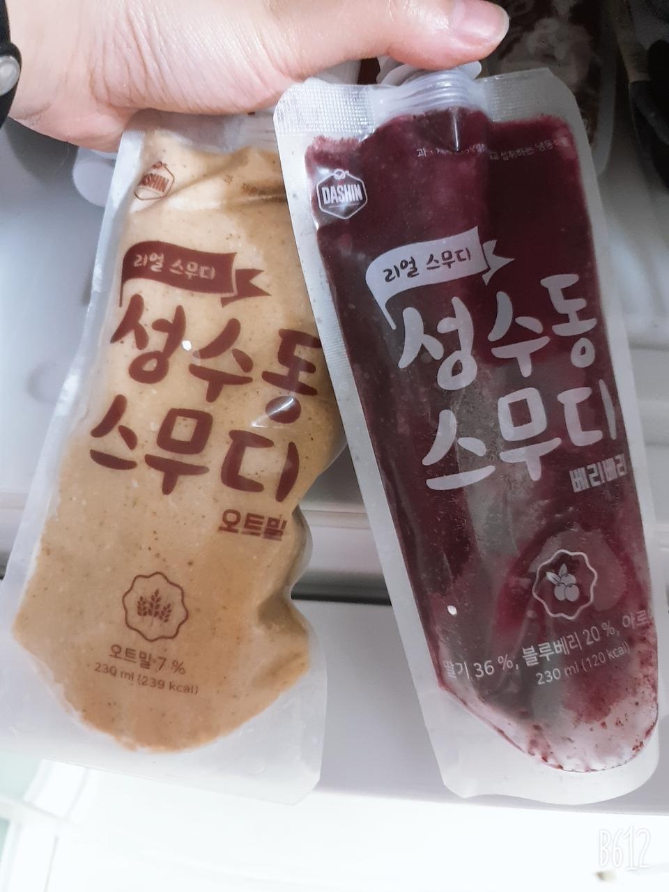 배고플때 먹으면 배부르고 좋아요
