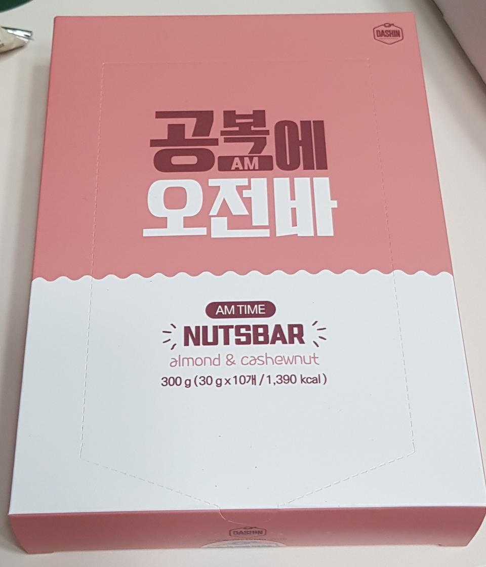 전에 먹어봤던건데 괜찮아서 또 주문했어요