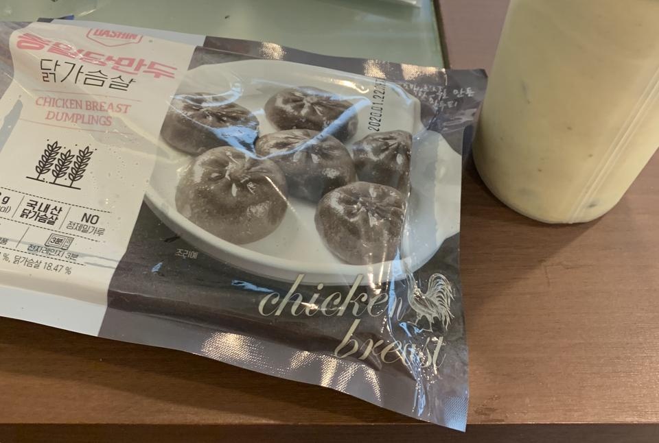 그냥 일반만두맛 맛있어요