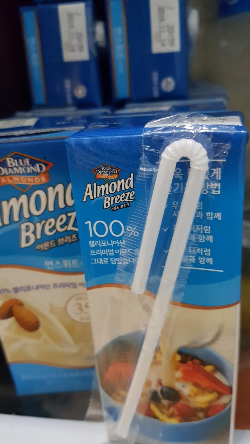 생각보다 맛있어요.