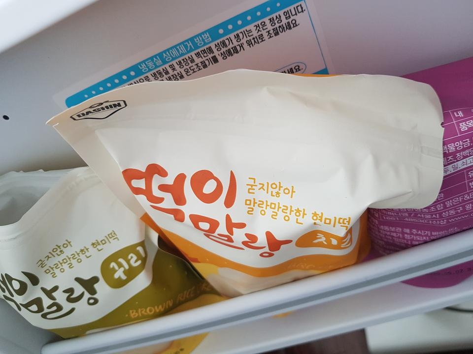쪽득쫀득 넘나 맛있어요~^^