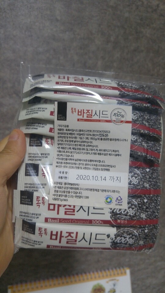 아직 먹어보지는 않아서 만족도를 중