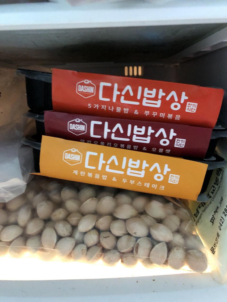 유명하대서 주문했어요