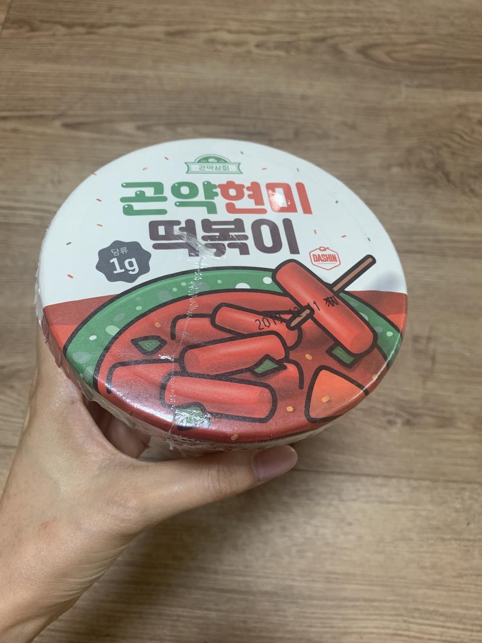 맛 괜찮네요 떠 사야게ㅛ어요