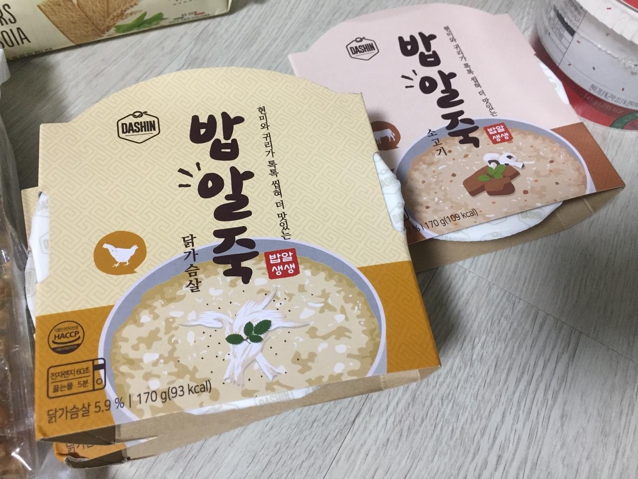 든든한 내간식! 믿고먹는 다신샵