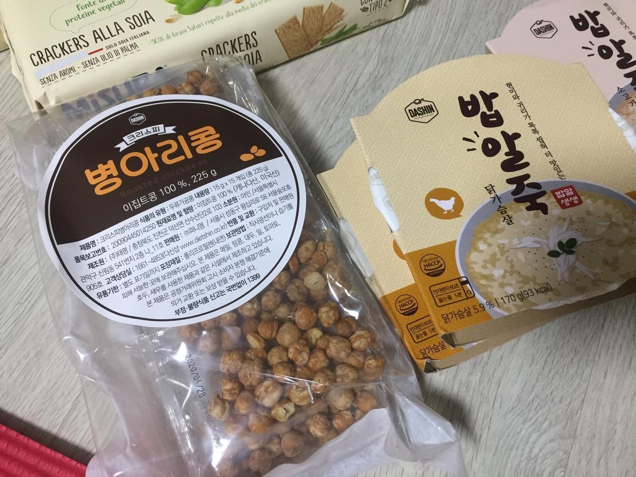 입 심심할때 과자 대신 먹기 좋아요