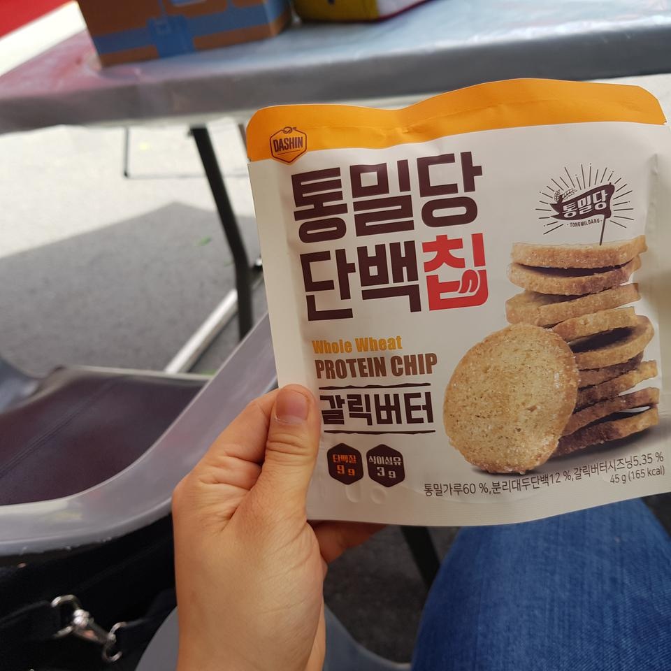 밖에서 가볍게 간식거리로 들고다니키 좋았음