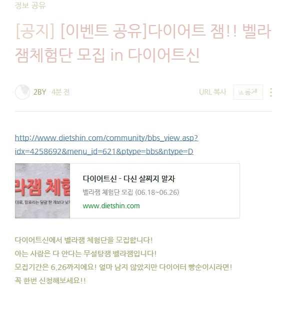 체험단 신청합니다!