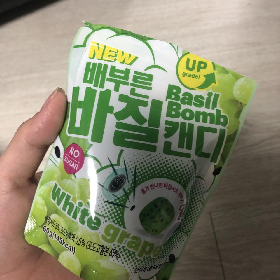 청포도캔디에 바질이 콕콕