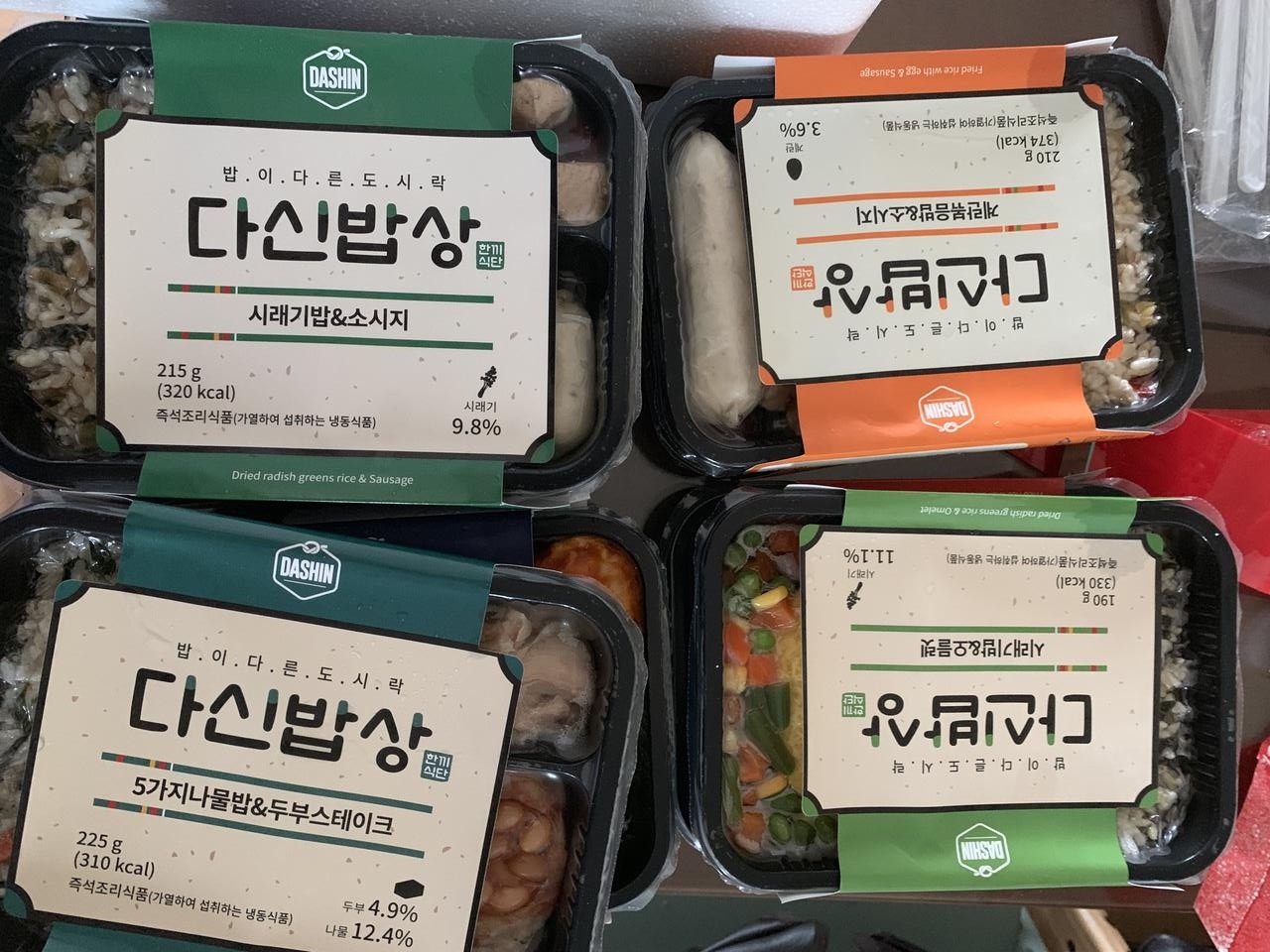 아직 먹어보진 않았지만 포장도 잘 되어있고 배송도 아주 빠르네요