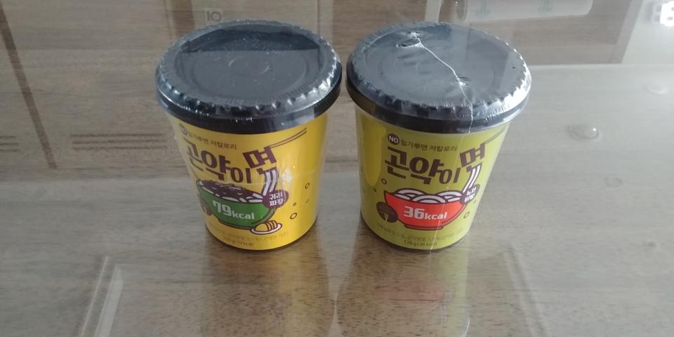 꽤 묵직하네요..다이어트식품이지만 맛있었음 좋겠어요