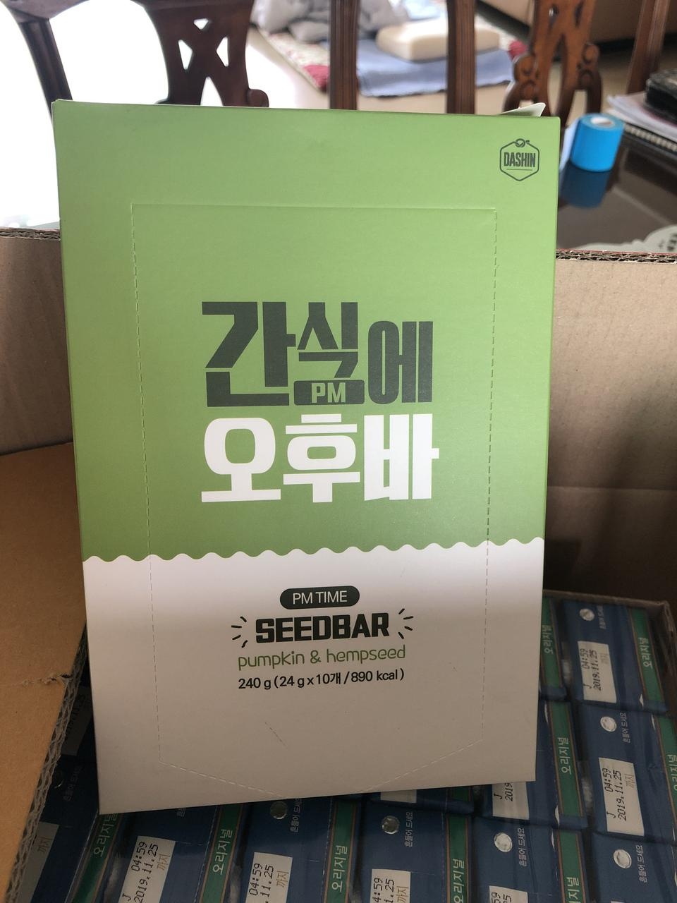 처음 시켜보는데 기대되요